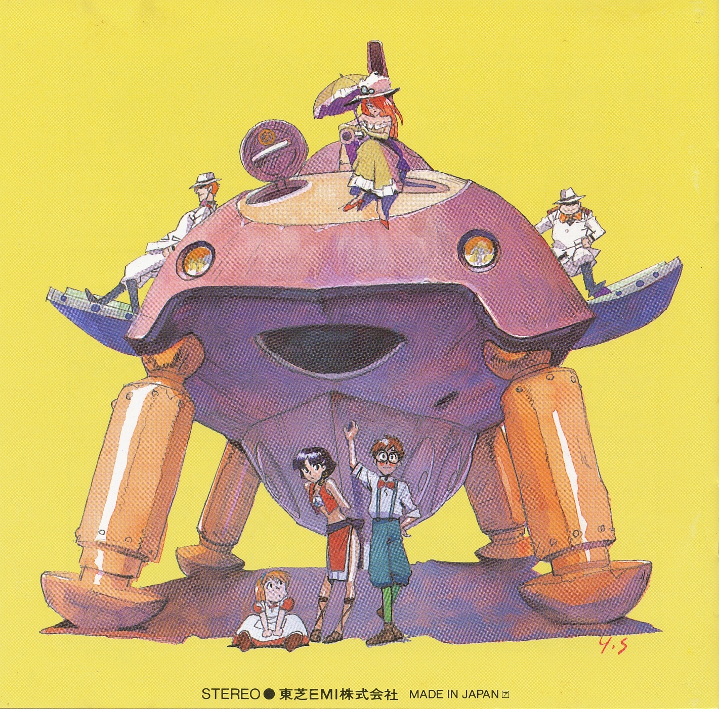 THE SECRET OF BLUE WATER Vol. 2 (1990) MP3 - Download THE